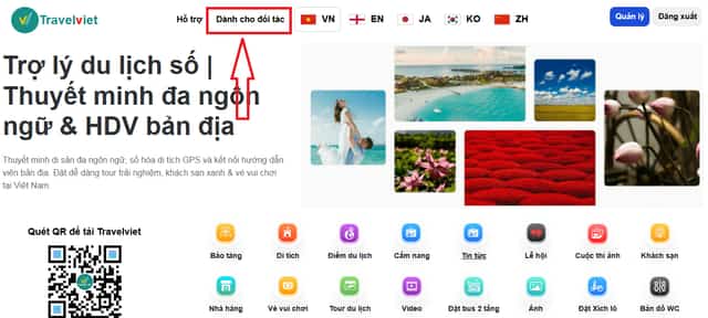 Travelviet.netにアクセス > 「パートナー向け」を選択