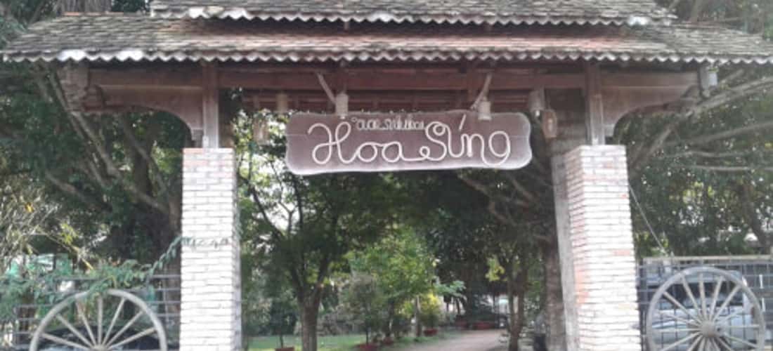 수련생태원 정문
