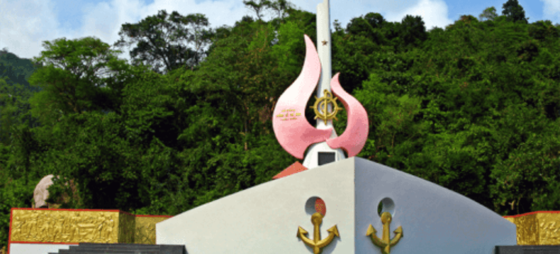Vũng Rô hôm nay và tương lai