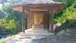 Tri Thien Hue 당위원회 터널