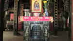 Đình Tân An