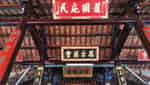 安和公共房屋遗址，同奈省