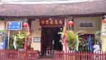 白马寺