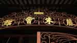 银工人教堂（Le Chau Hoi Quan）