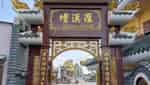 拉汉宝塔-9