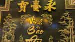 Đền Vua Bà