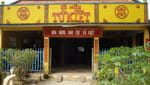 Lễ giỗ Tứ Kiệt