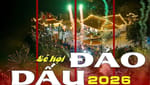 2026 年 Dau 岛节