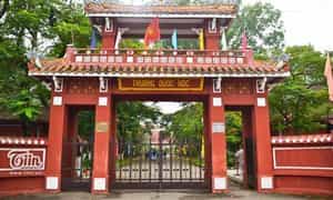 오늘 Quoc Hoc Hue 학교의 문