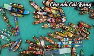 Chợ nổi Cái Răng Cần Thơ được công nhận là di sản văn hóa phi vật thể quốc gia vào năm 2016.