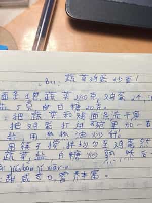 Lê Thị Thu Hường