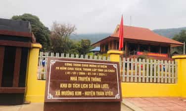 班良历史遗迹区