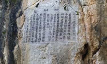 桂林碑占主导地位