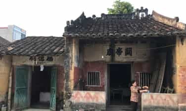 全德寺