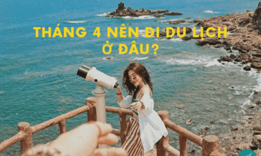 四月去越南最美丽、最有趣的地方你应该去哪里旅行？