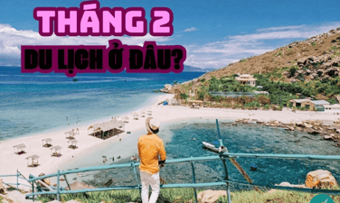 2月应该在越南最美丽和有趣的地方旅行吗？
