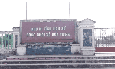 공동성을위한 장소