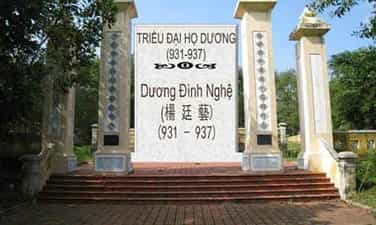 Đền thờ Dương Đình Nghệ