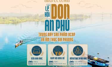 节日“Don An Phu”