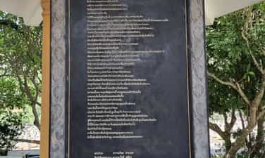 Vietnam - Laos International Martyrs Cemetery
