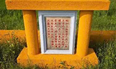 Tomb of Japanese merchant Tani Yajirobei