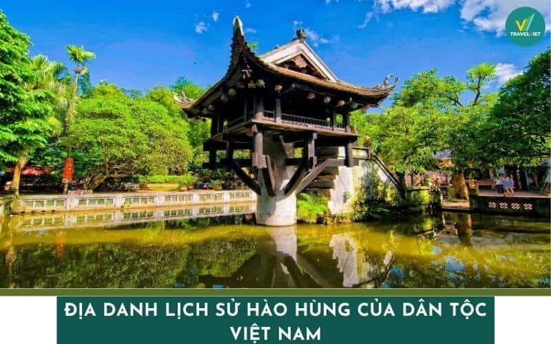 精选越南:那些铭刻着民族英雄史诗的著名历史遗迹
