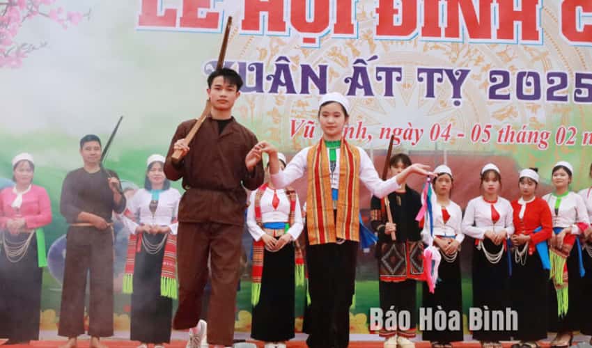 딘코이 축복 축제
