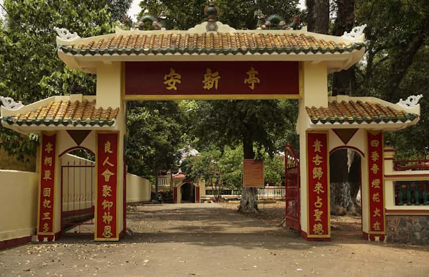 Đình Tân An