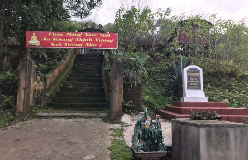 파카오 사원