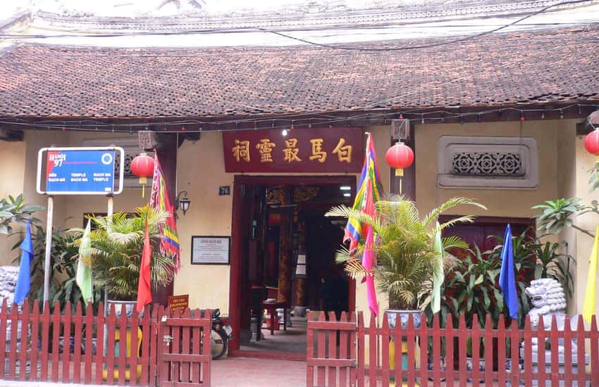 白马寺