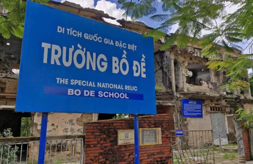 博德学校