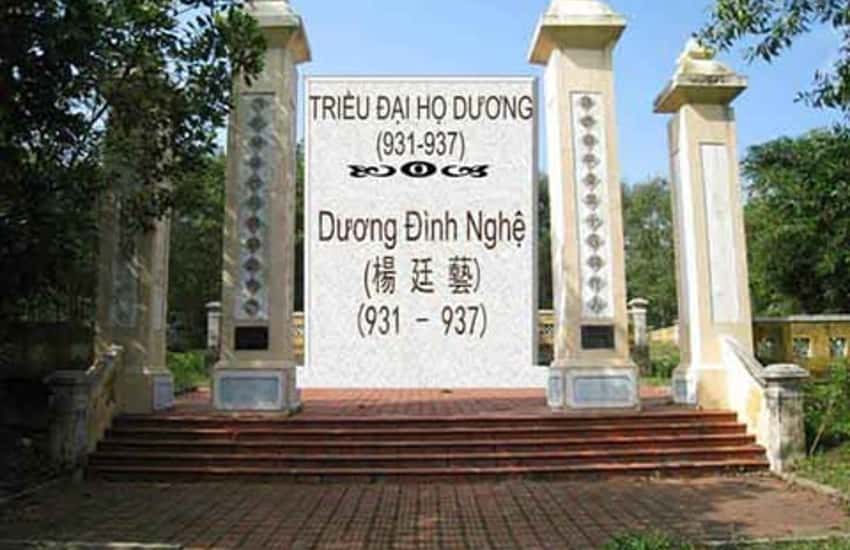 Đền thờ Dương Đình Nghệ