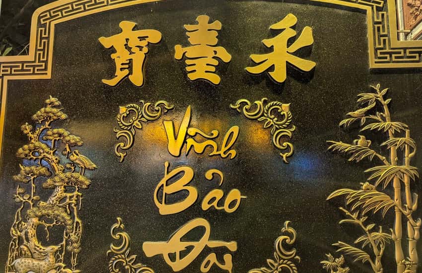 Đền Vua Bà