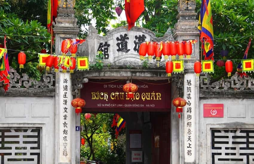 碧草刀拳
