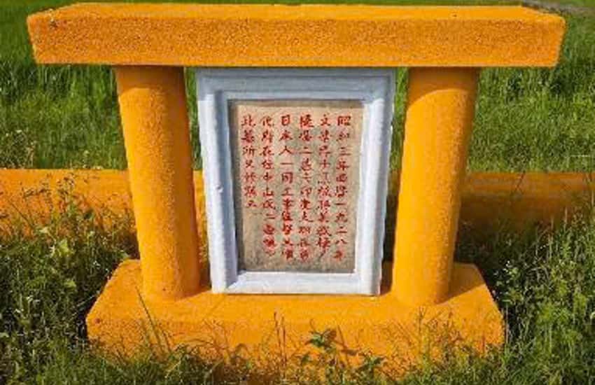 Tomb of Japanese merchant Tani Yajirobei