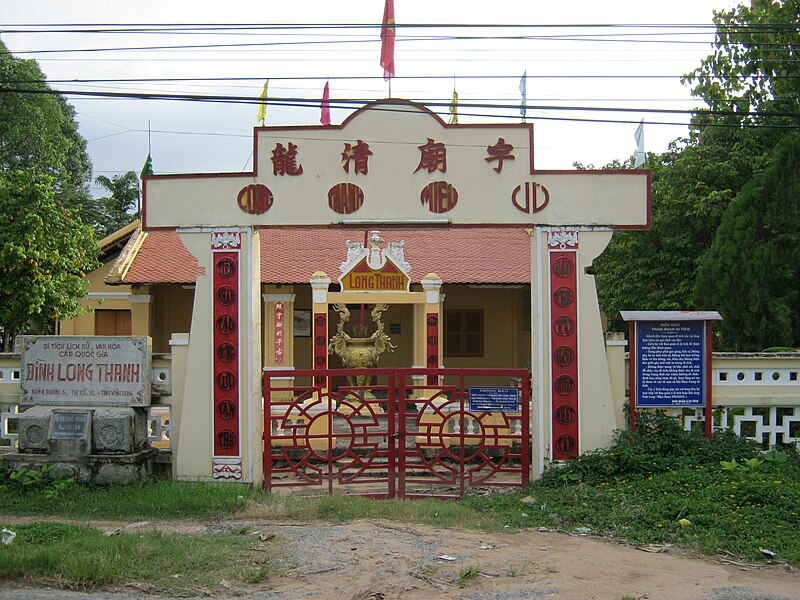 Đình Long Thanh