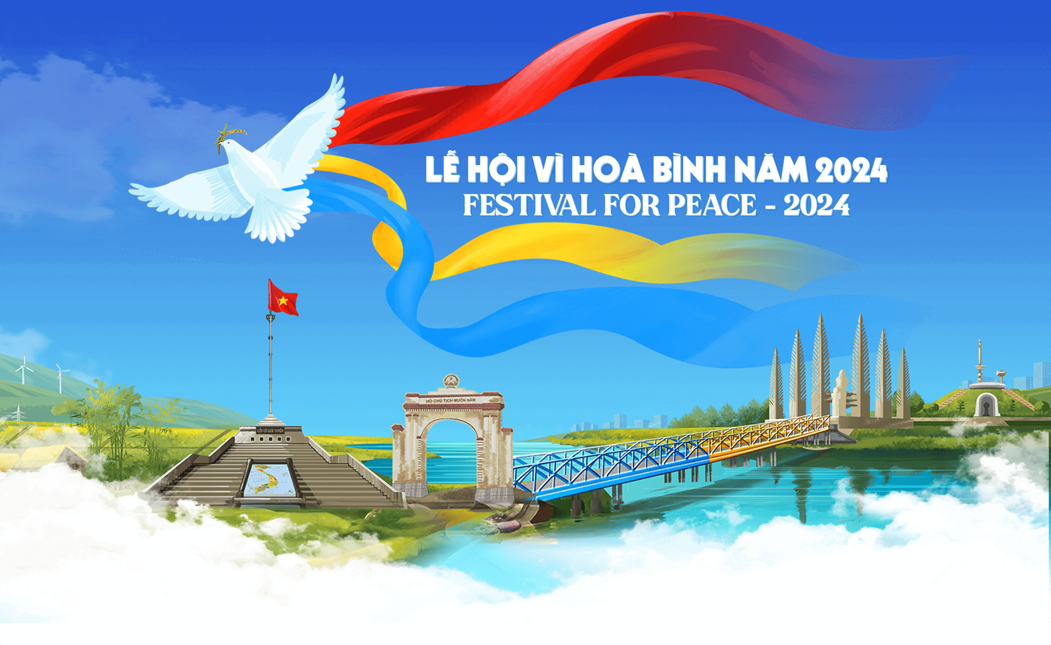 平和の祭典2024
