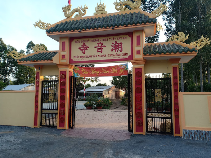 Triều Âm Tự (ông đạo ngoạn)