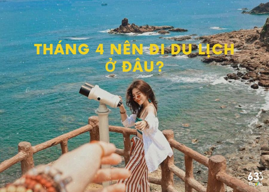 四月去越南最美丽、最有趣的地方你应该去哪里旅行？
