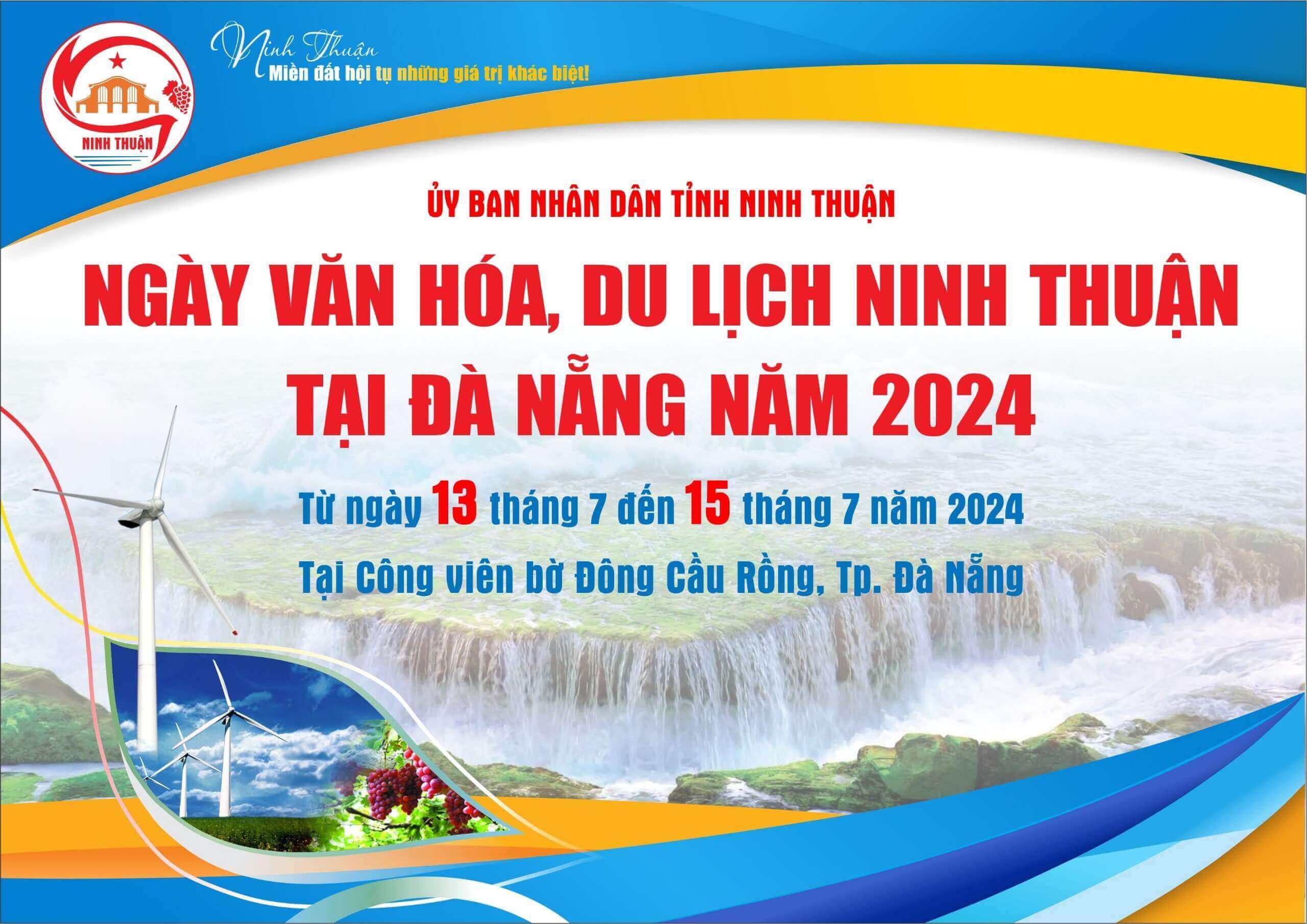 2024 年にダナン市でニントゥアン文化観光の日が開催される