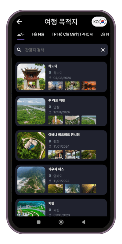 Travelviet 앱을 통해 베트남 63개 성 및 도시의 관광명소 지도를 만나보세요