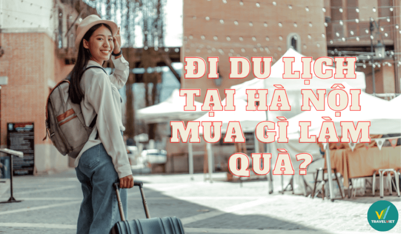 去河内旅游该买什么礼物？