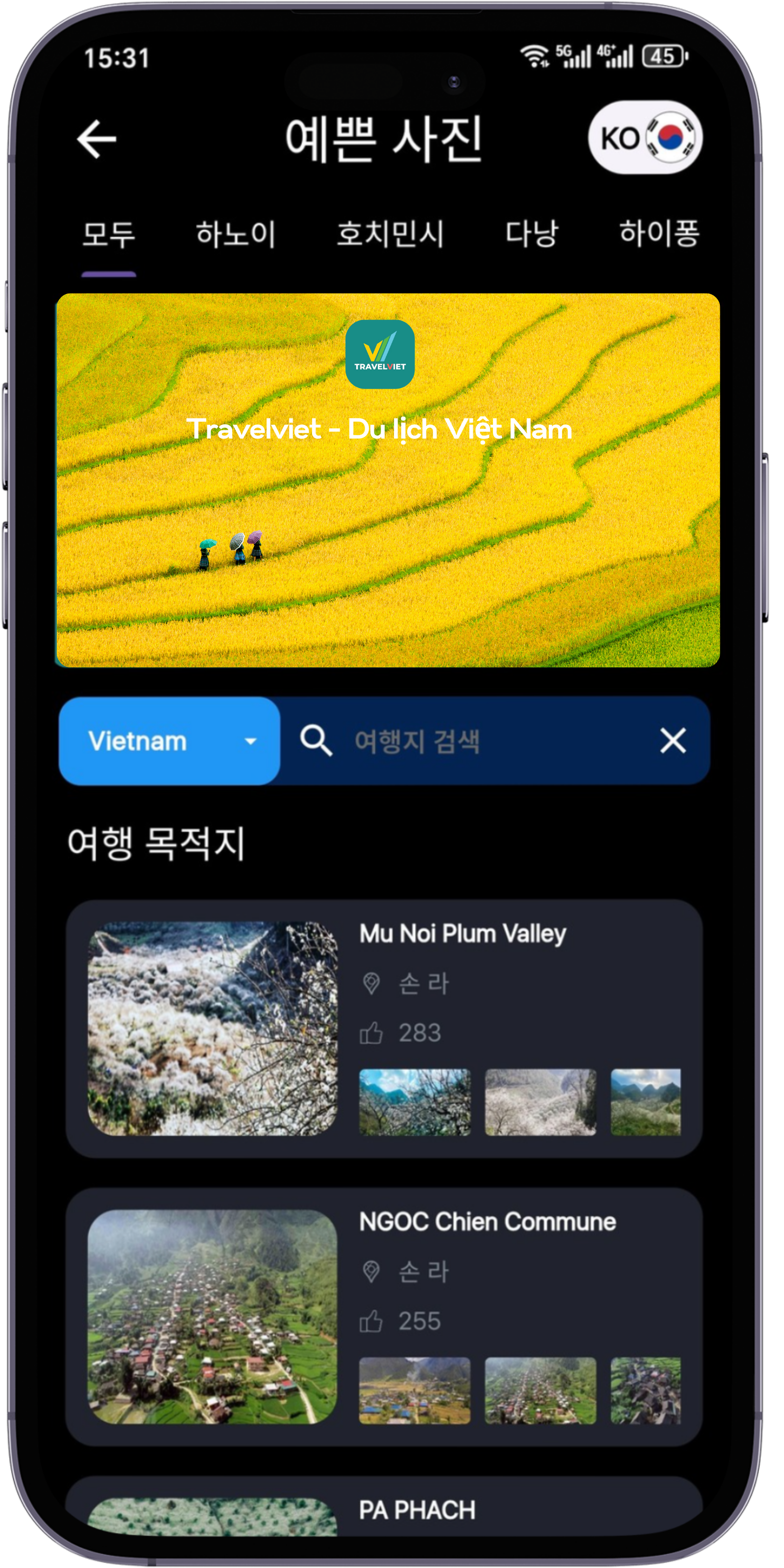 Travelviet 앱으로 베트남의 자연과 사람들의 아름다움을 감상해보세요
