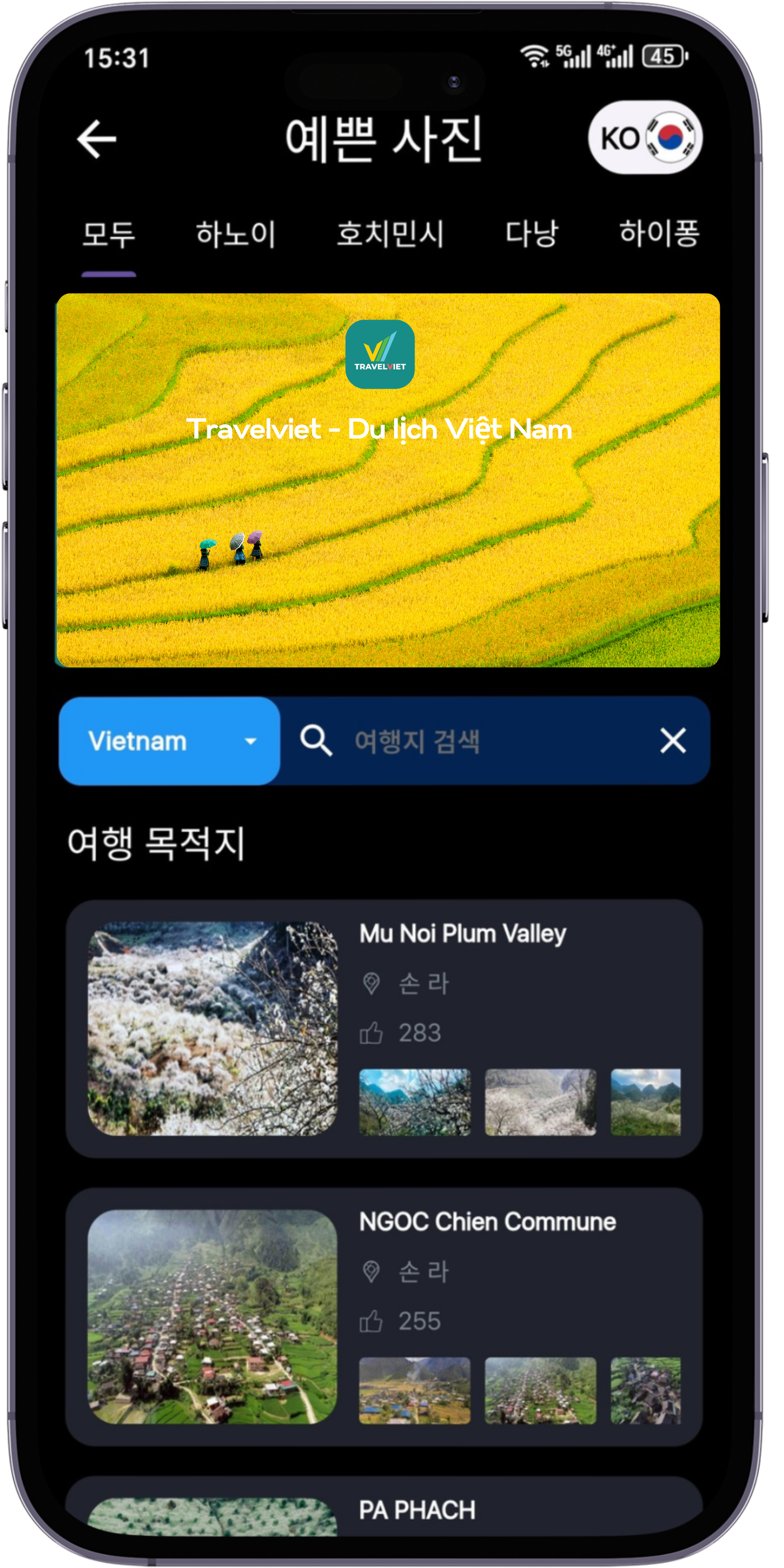 Travelviet 앱으로 베트남의 자연과 사람들의 아름다움을 감상해보세요