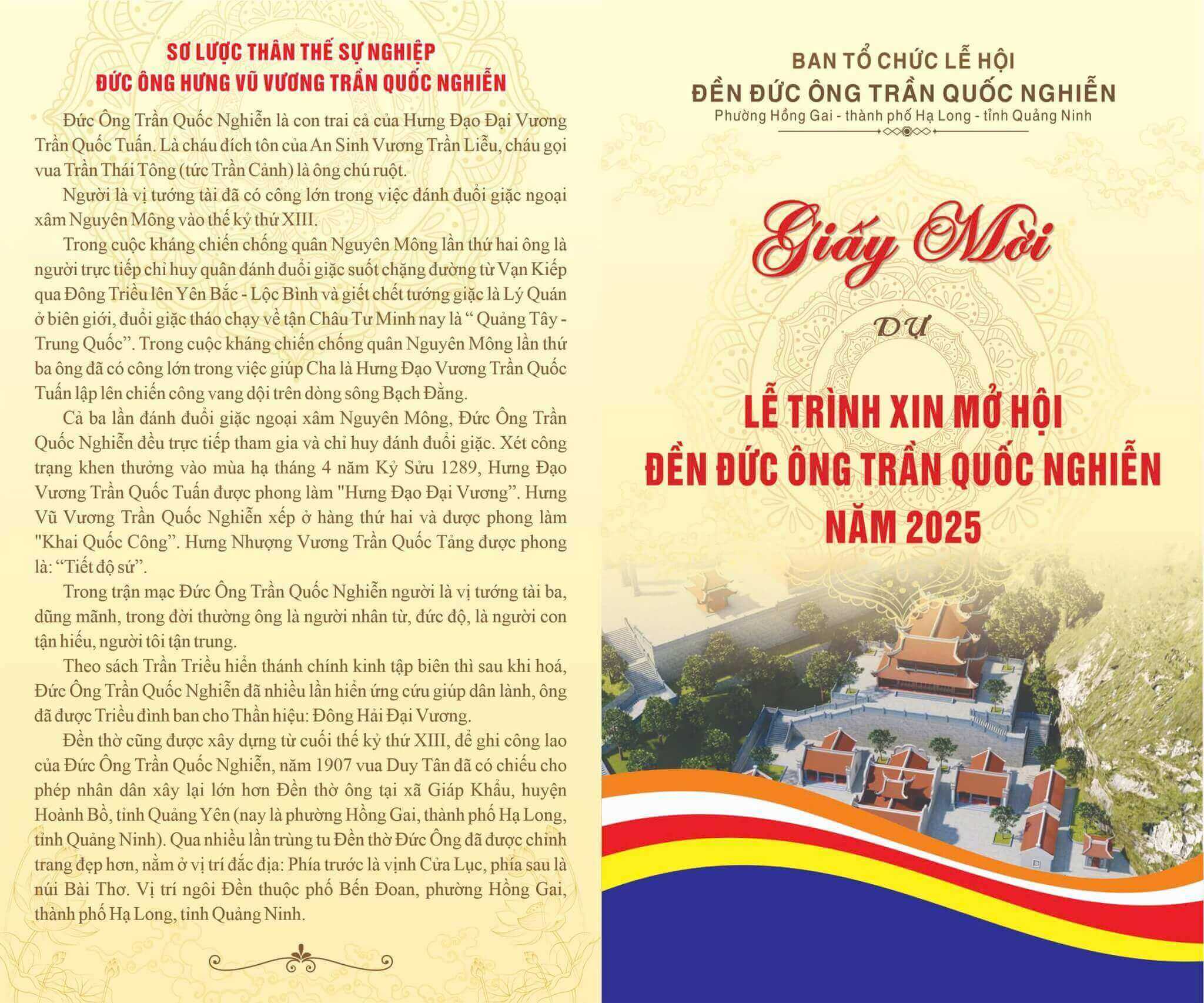 Lễ hội Đền Đức Ông Trần Quốc Nghiễn năm 2025