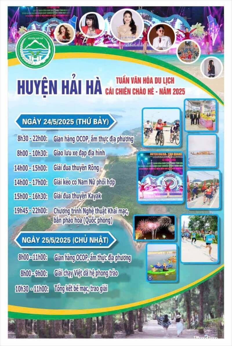 문화 - 관광 주 "Cai Chien은 2025 년 여름 인사"