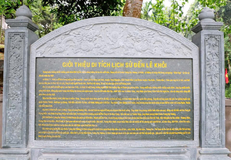 Chieu Trung Vuong Le Khoi Temple节