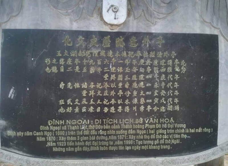 Pham Tu Dinh dinh节