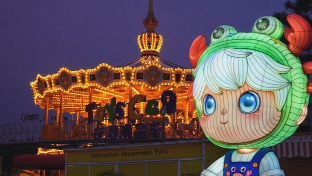 Lantern festival in Beijing