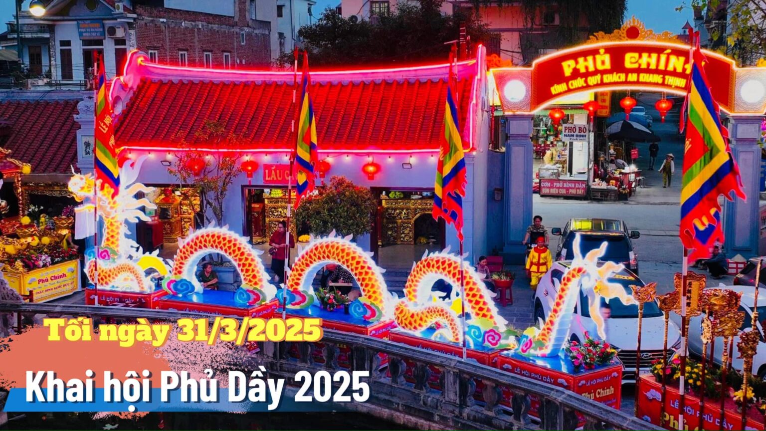 2025年的phu厚音乐
